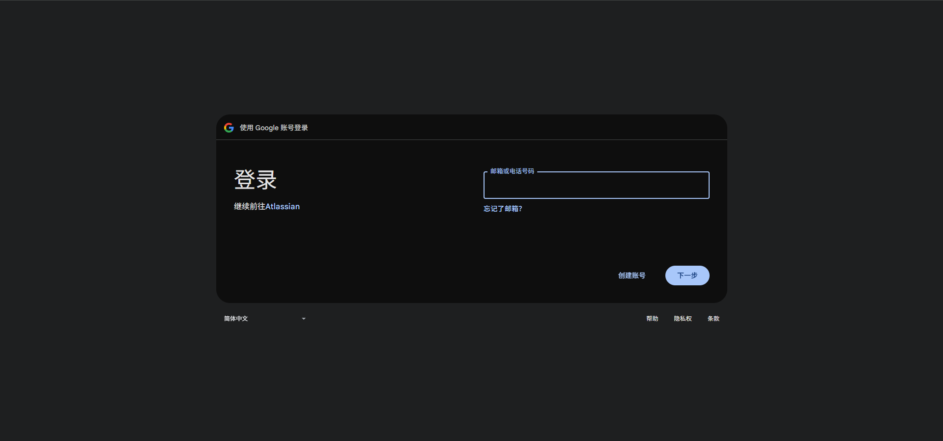 image-20250916000202323