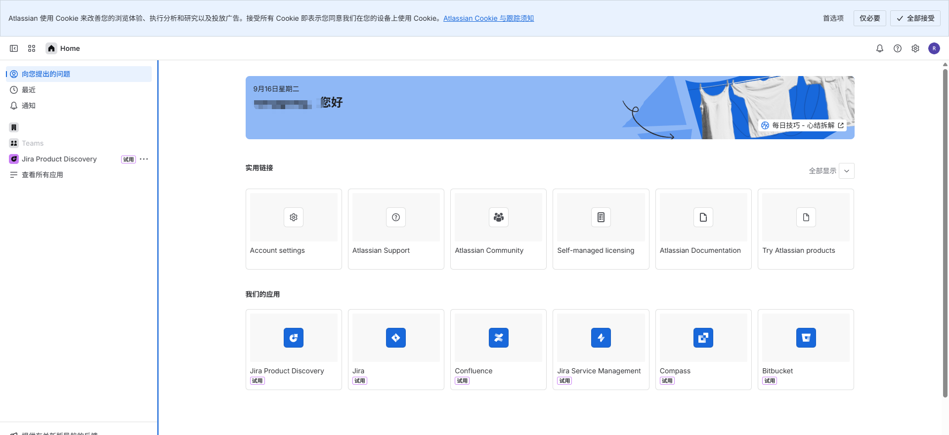 image-20250916000701075