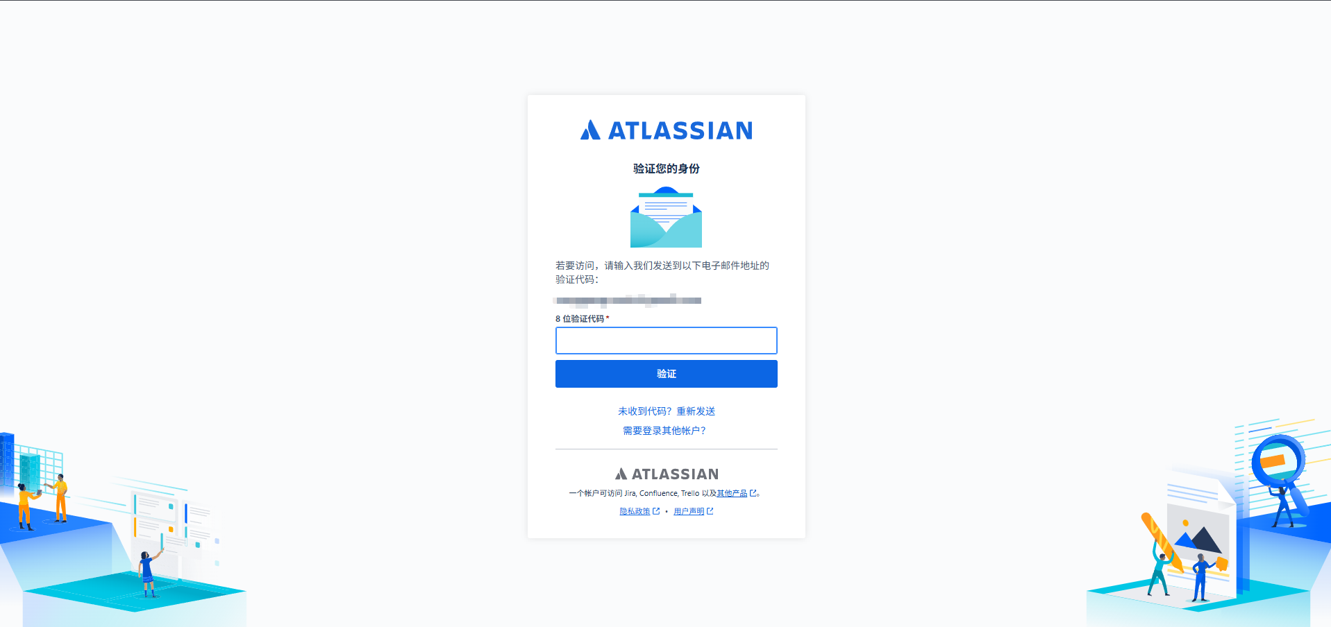 image-20250916002844259