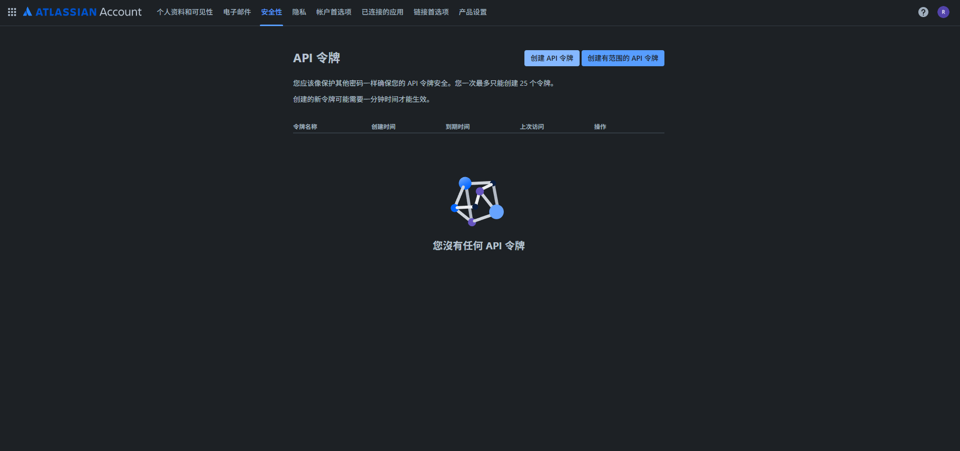 image-20250916003048755