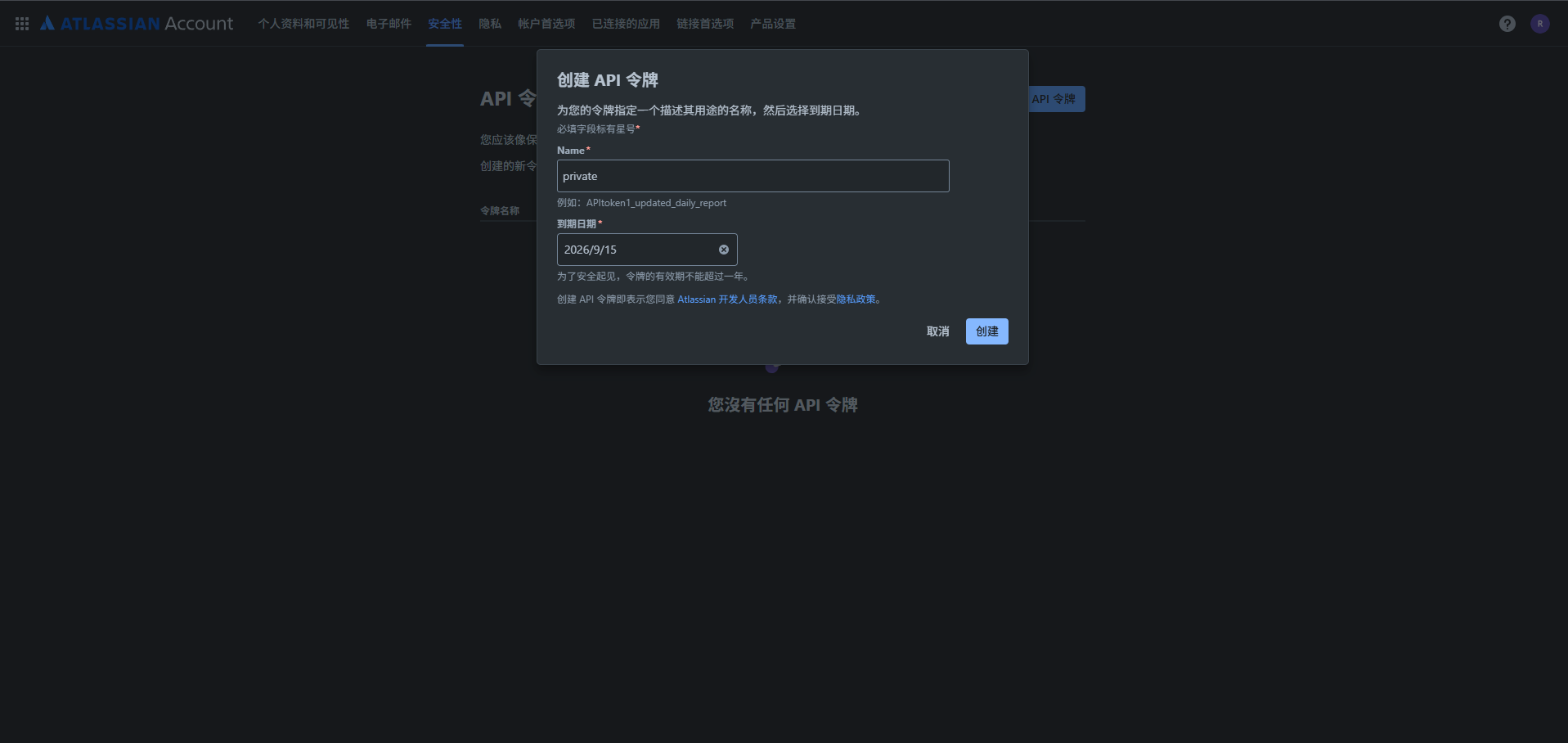 image-20250916003124020