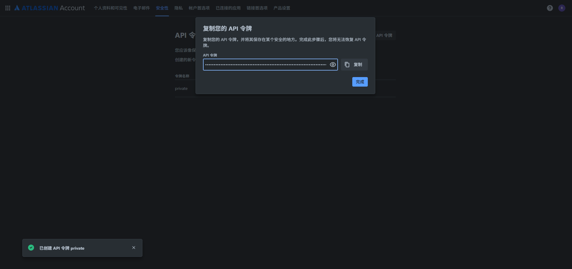 image-20250916003138688