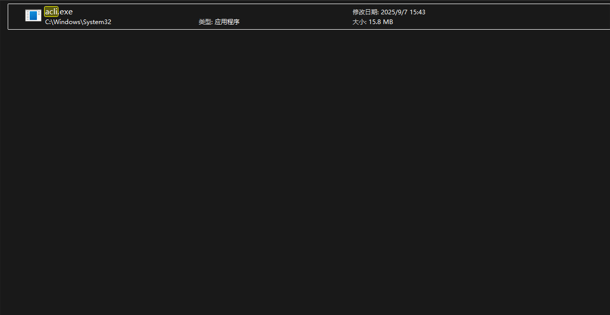 image-20250916005748151