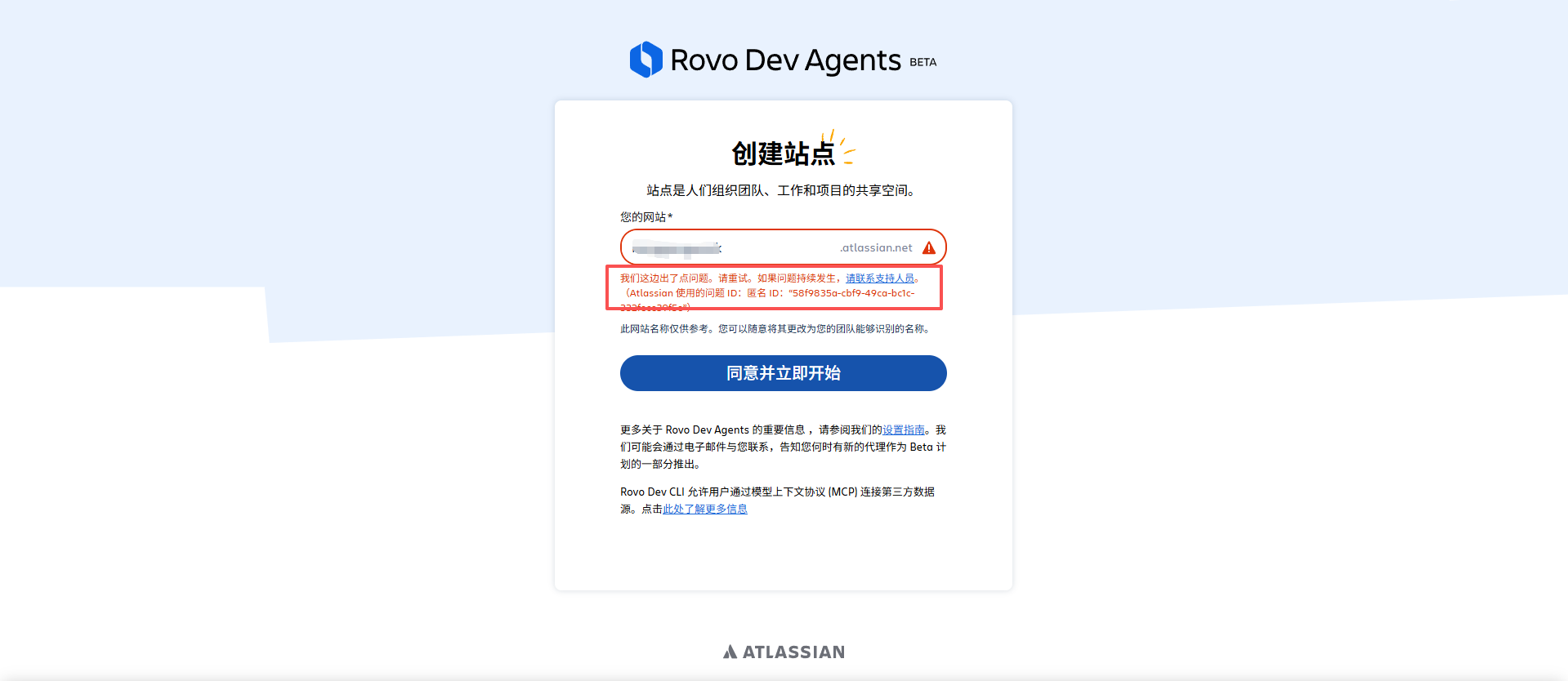 image-20250916012437557