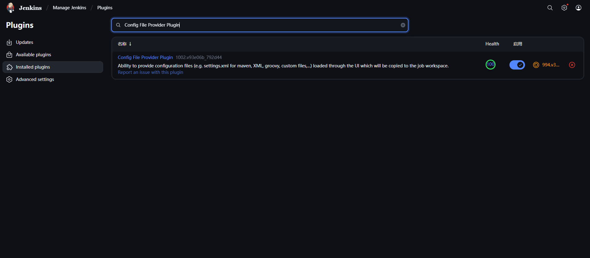 image-20250927045657267