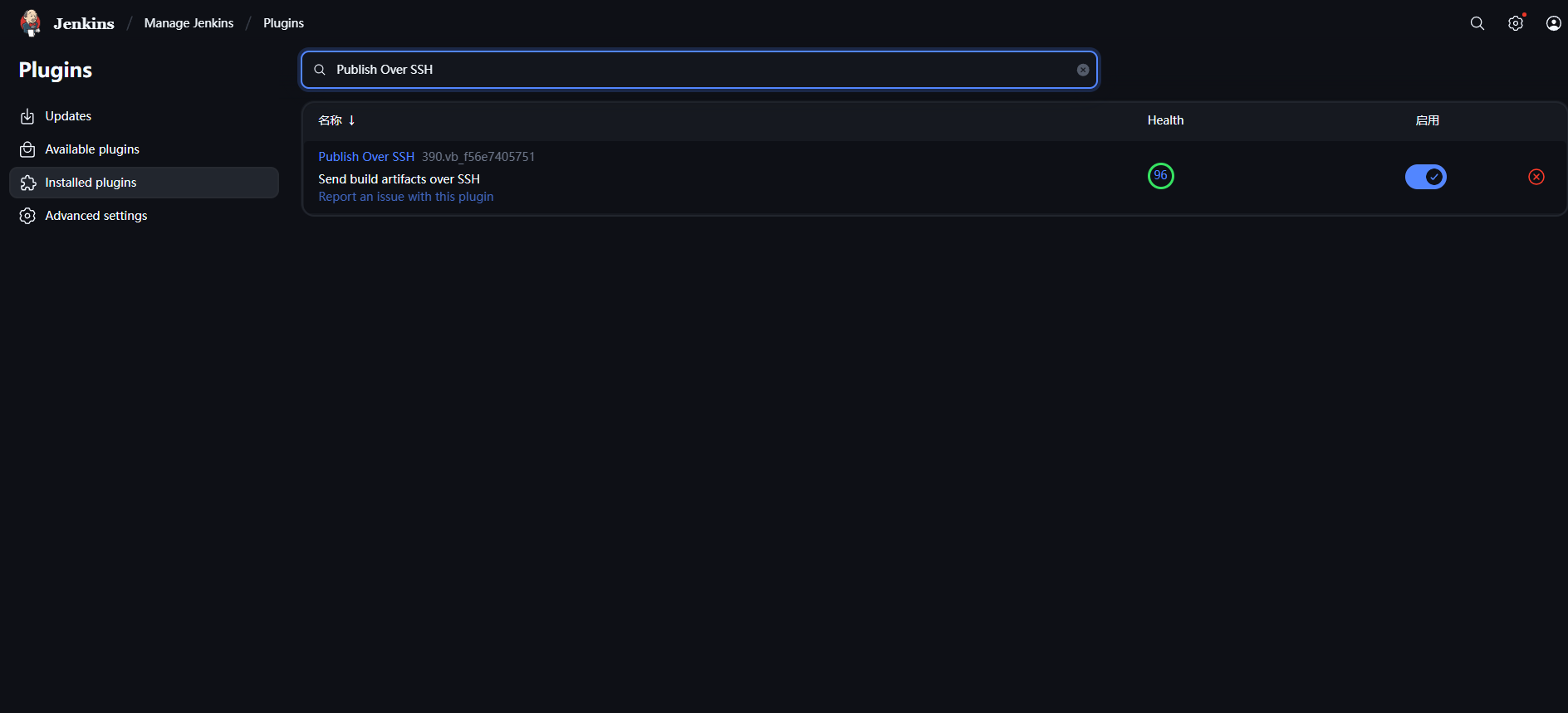 image-20250927051247082