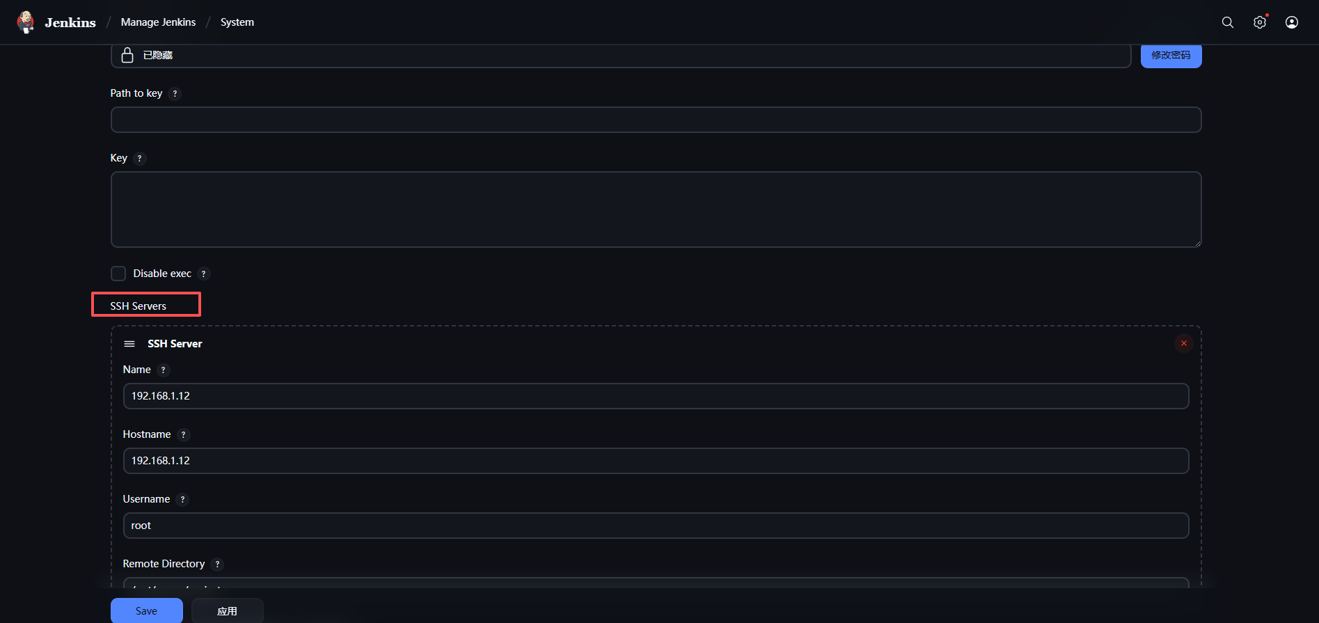 image-20250927051318526