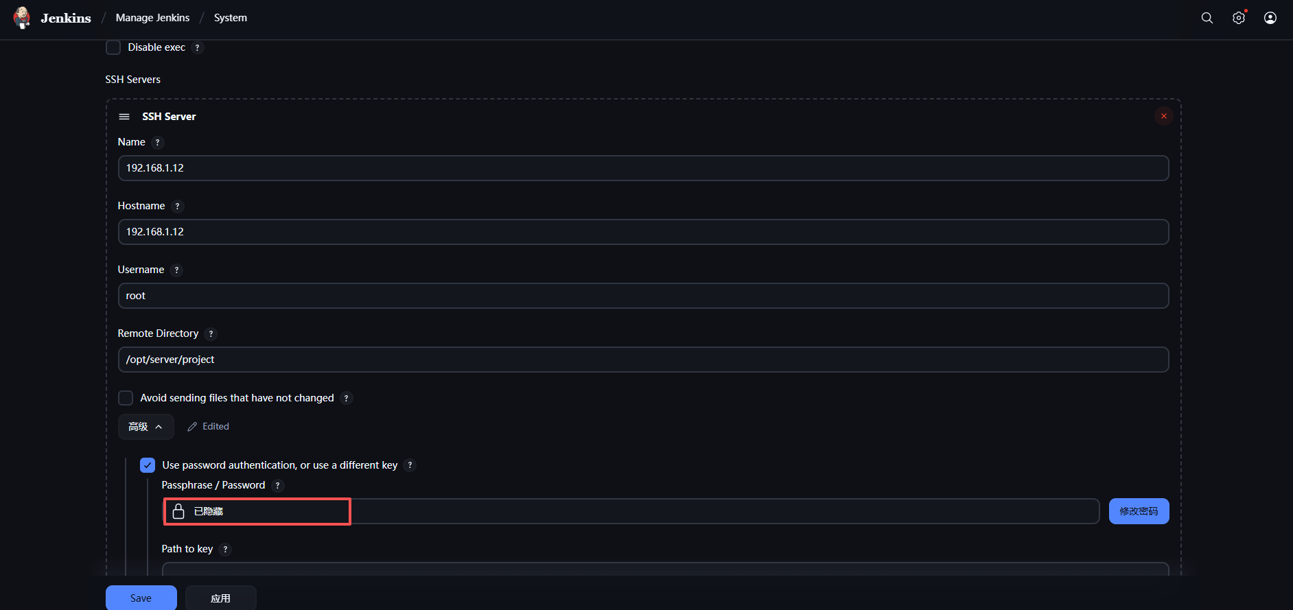 image-20250927051352318