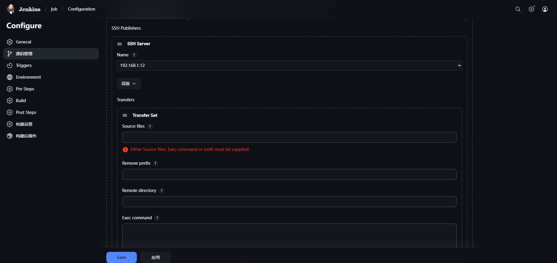 image-20250927051629869